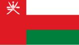 160px-Flag_of_Oman.svg.png