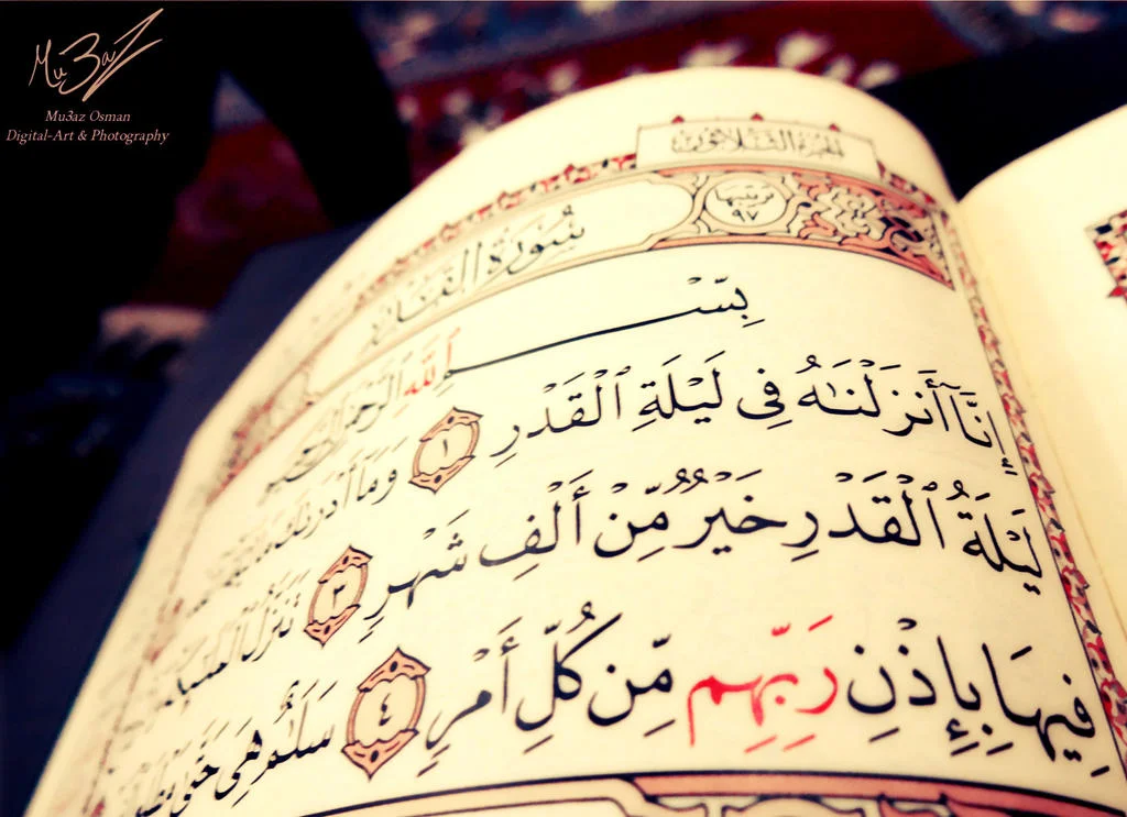 laylat_al_qadr_by_zooz898-d5an5ze.webp