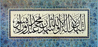 kelime-i-sehadet-ve-anlami-.webp